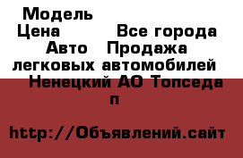  › Модель ­ Nissan Primera › Цена ­ 170 - Все города Авто » Продажа легковых автомобилей   . Ненецкий АО,Топседа п.